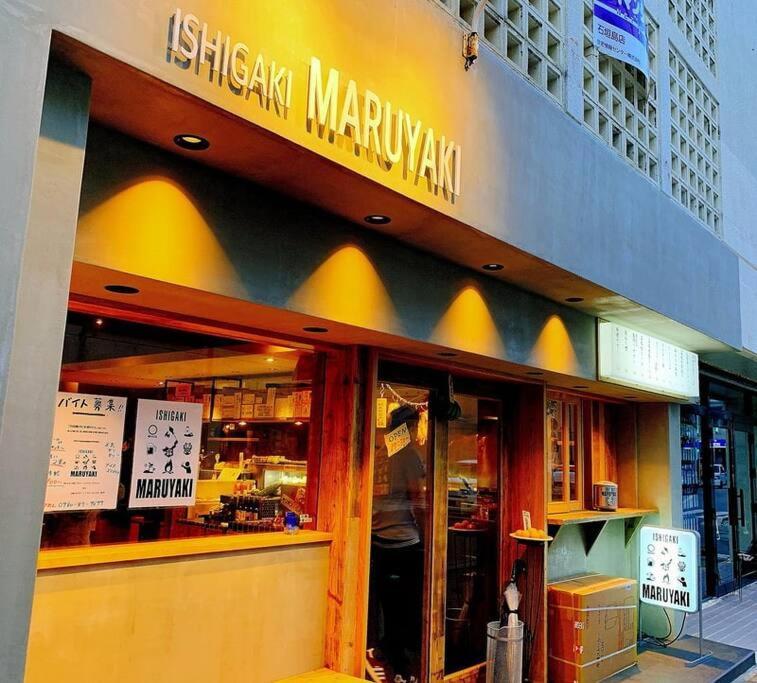 美崎の宿　バーローン Ishigaki  외부 사진